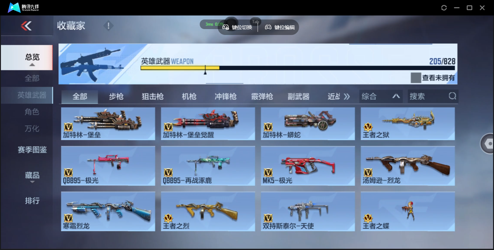 CFMLX441380枪战王者账号详情图17 CFMLX441380枪战王者账号详情图17