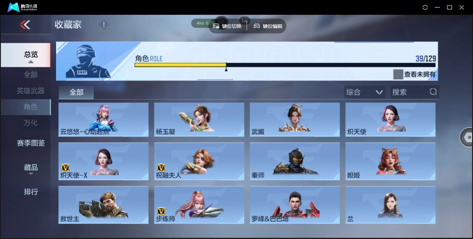 CFMLX441380枪战王者账号详情图29 CFMLX441380枪战王者账号详情图29