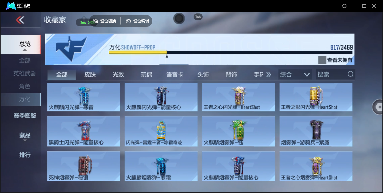 CFMLX441382枪战王者账号详情图65 CFMLX441382枪战王者账号详情图65