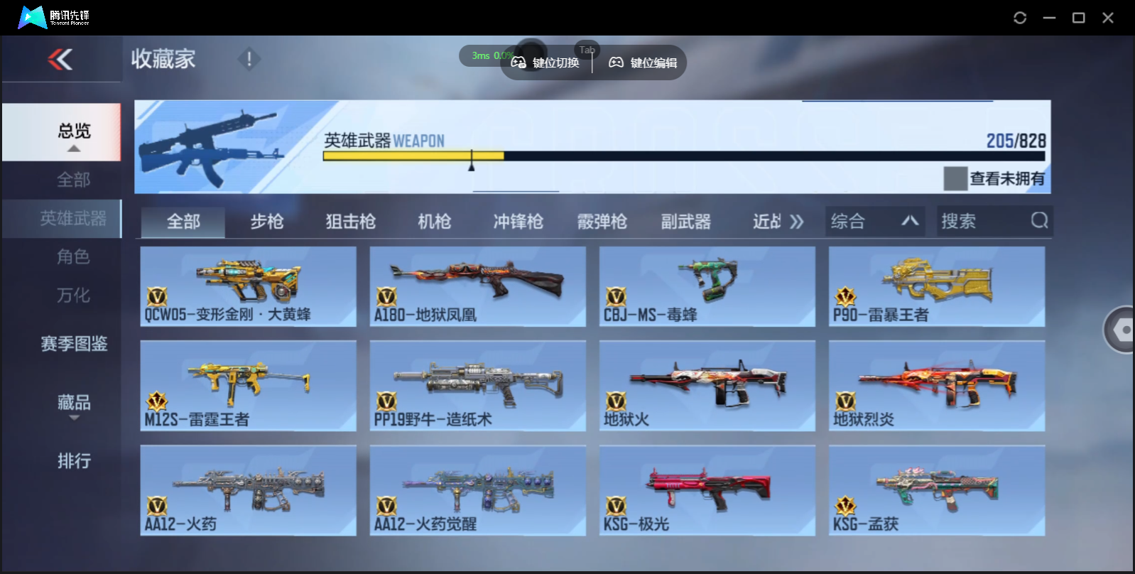 CFMLX441380枪战王者账号详情图18 CFMLX441380枪战王者账号详情图18