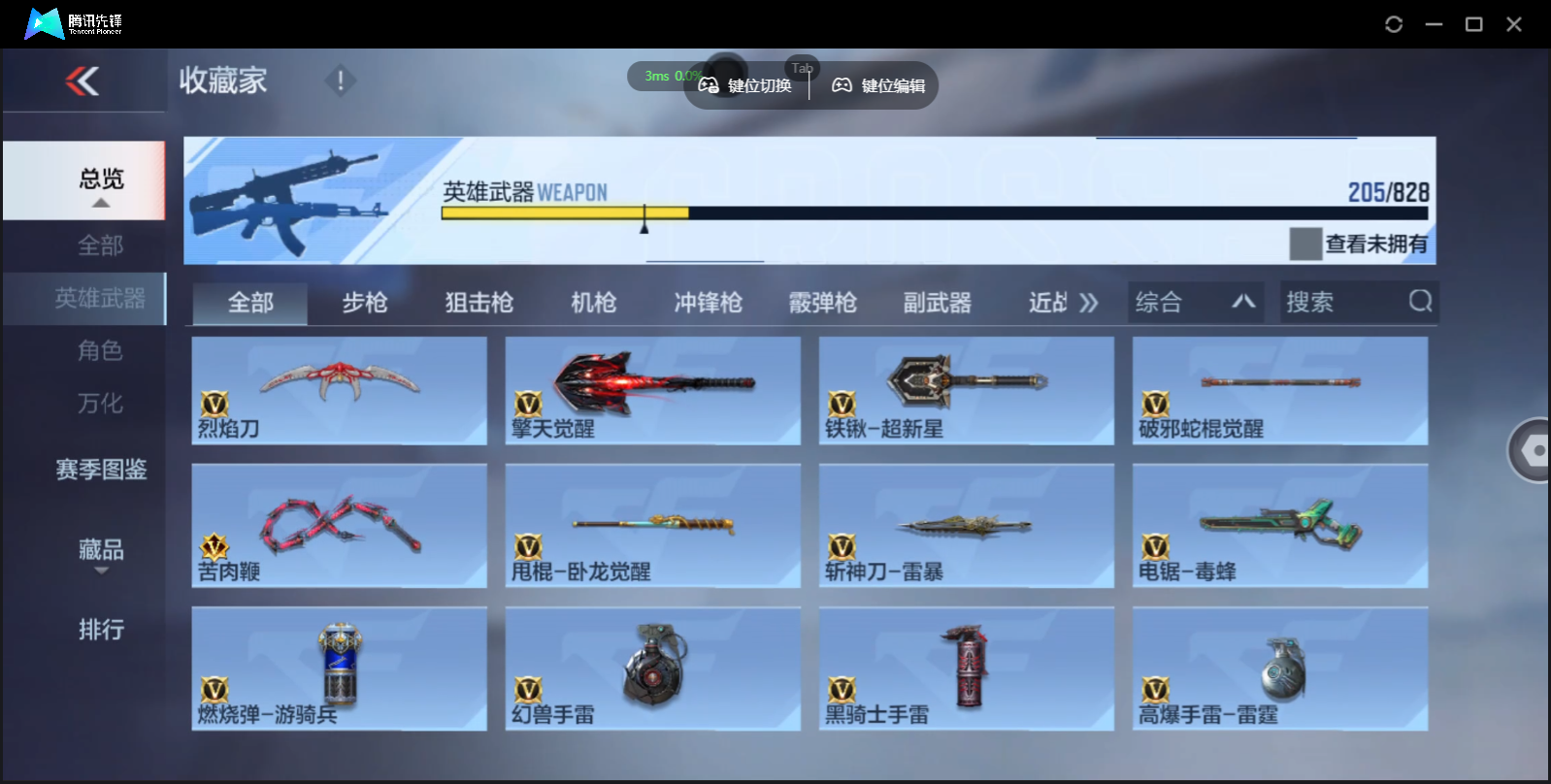 CFMLX441380枪战王者账号详情图24 CFMLX441380枪战王者账号详情图24