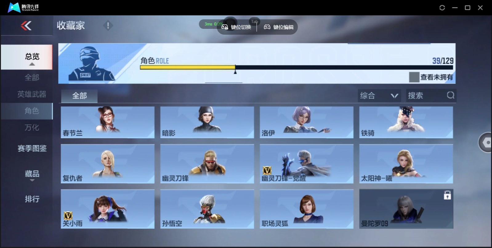 CFMLX441380枪战王者账号详情图31 CFMLX441380枪战王者账号详情图31