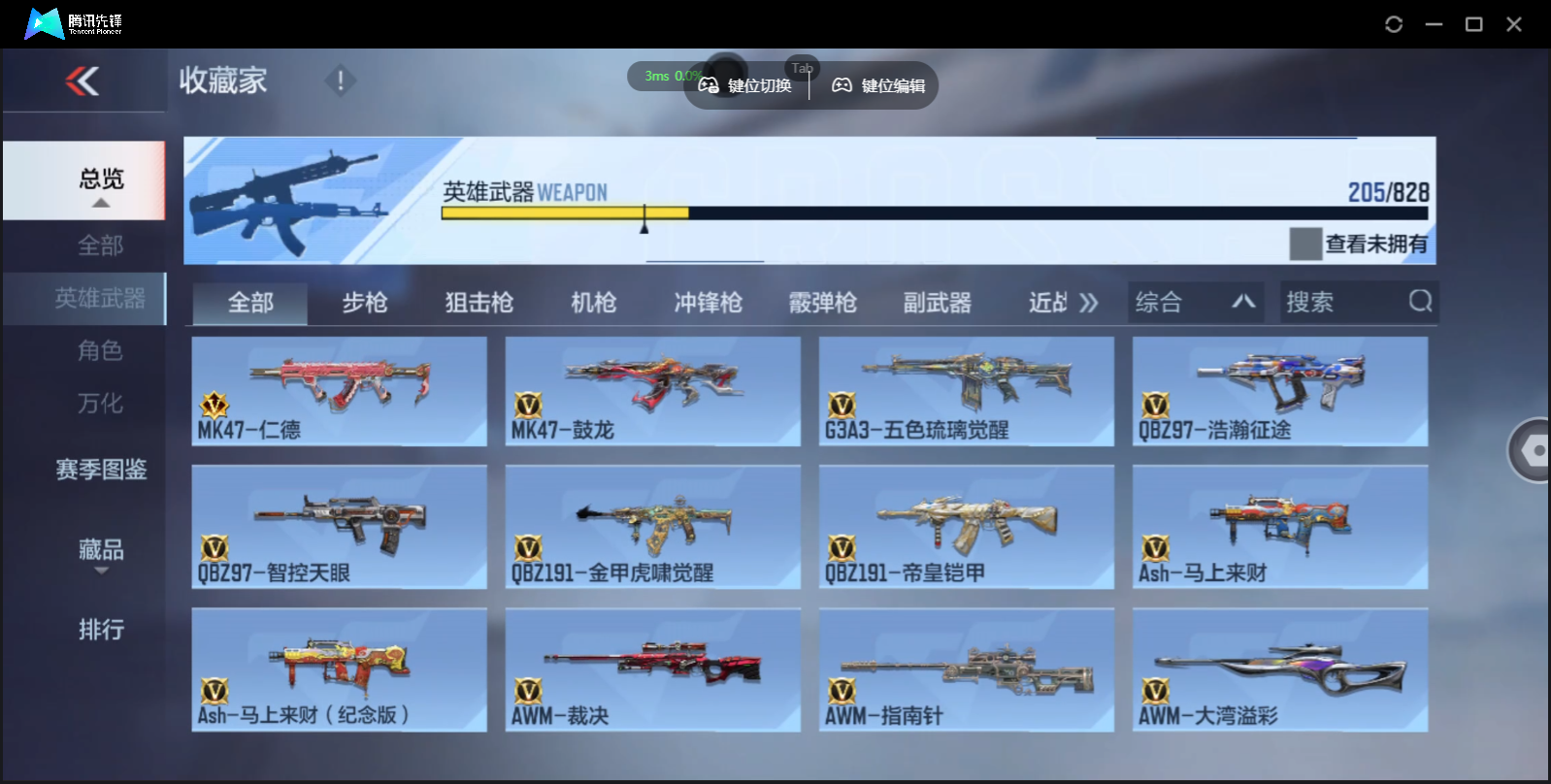 CFMLX441380枪战王者账号详情图15 CFMLX441380枪战王者账号详情图15