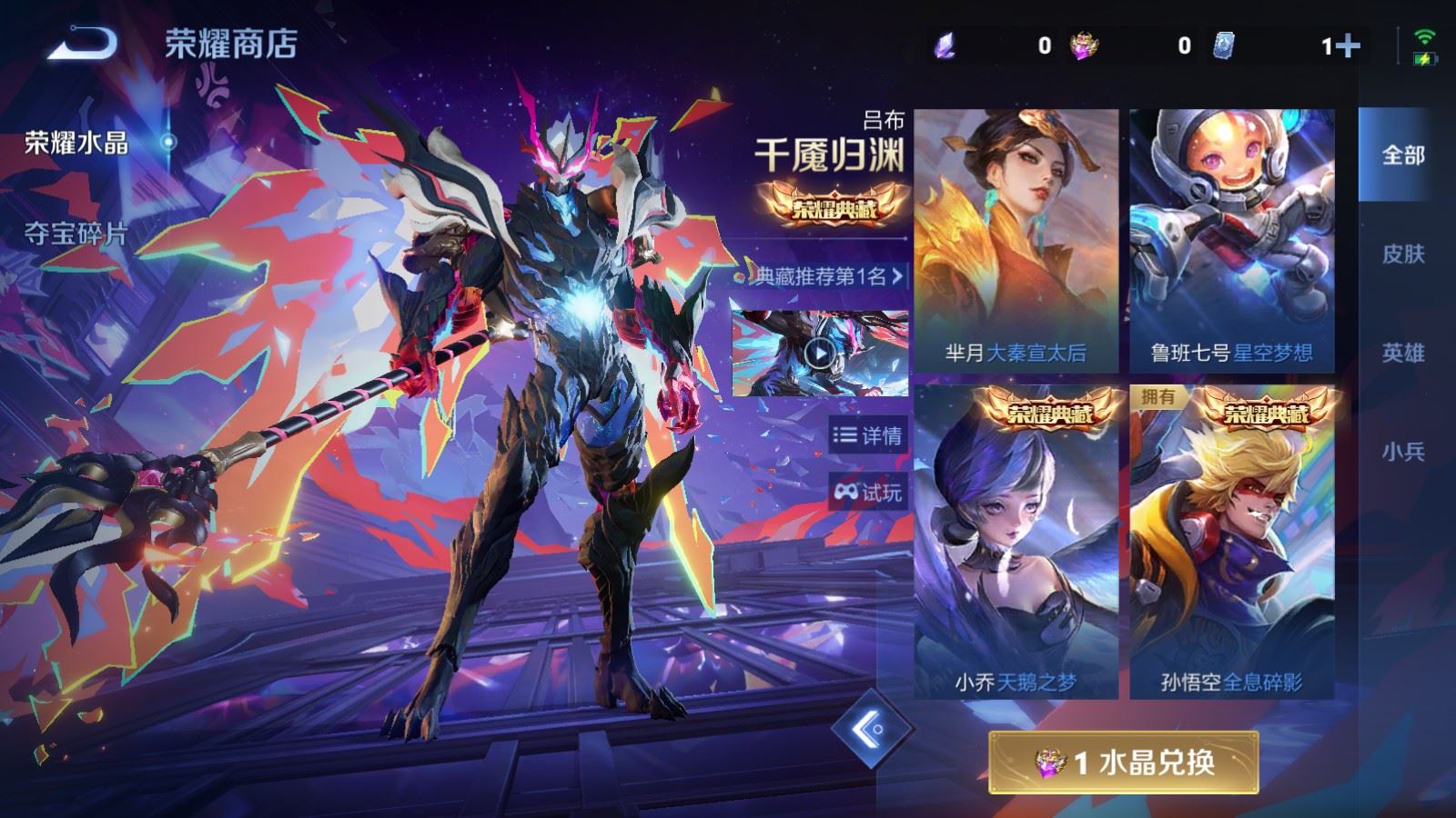 WZLX4456492王者荣耀账号详情图18