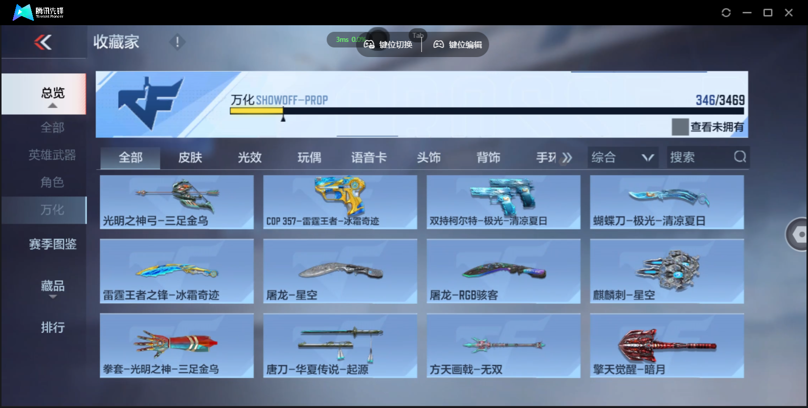CFMLX441380枪战王者账号详情图35 CFMLX441380枪战王者账号详情图35