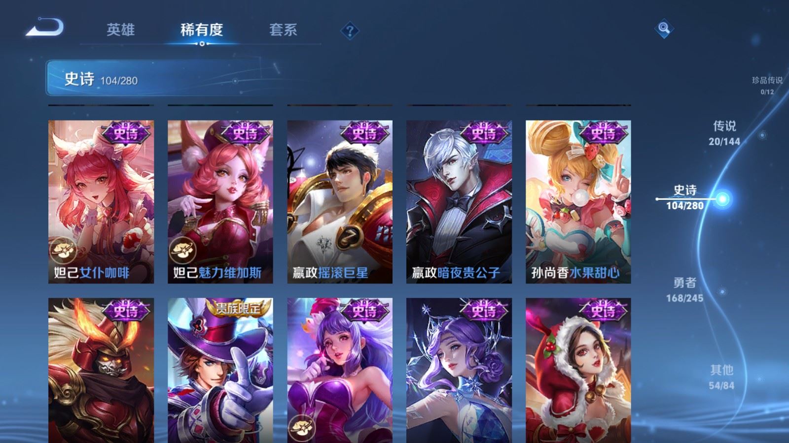 WZLX4456473王者荣耀账号详情图18