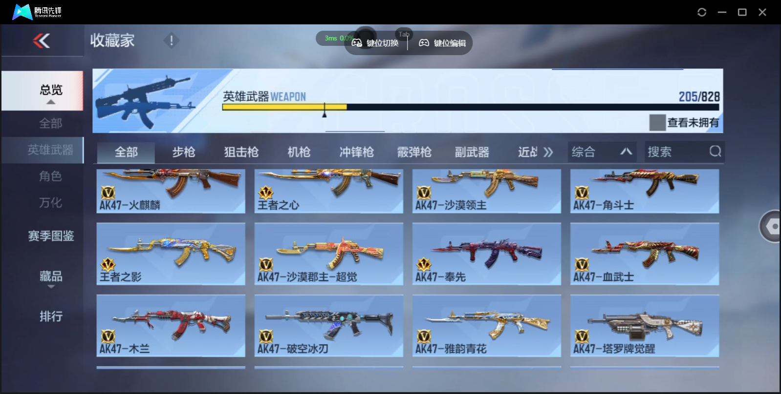 CFMLX441380枪战王者账号详情图11 CFMLX441380枪战王者账号详情图11