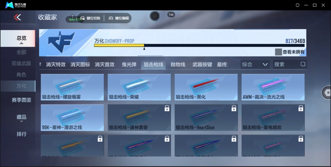 CFMLX441382枪战王者账号详情图70 CFMLX441382枪战王者账号详情图70