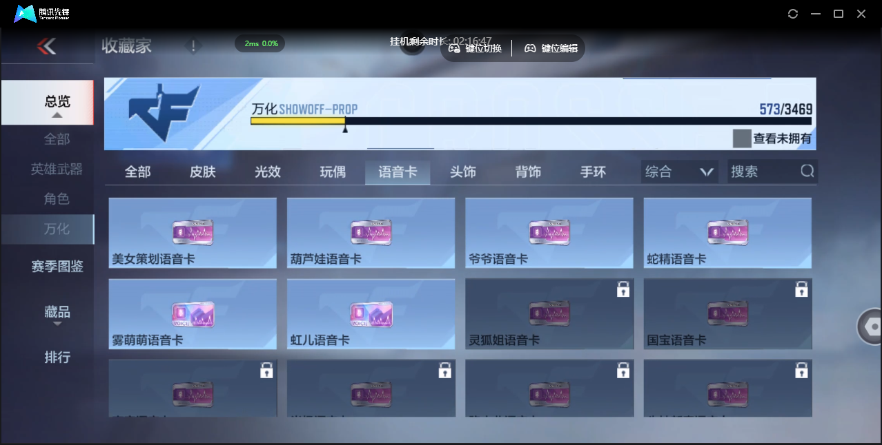 CFMLX441406枪战王者账号详情图46 CFMLX441406枪战王者账号详情图46