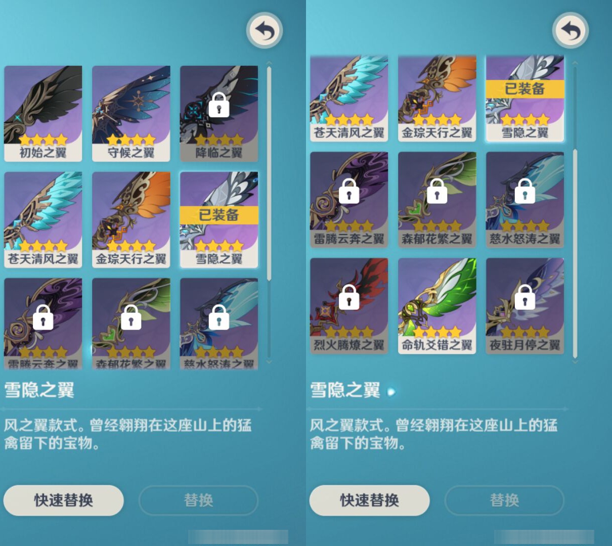 YSMK47271原神账号详情图7
