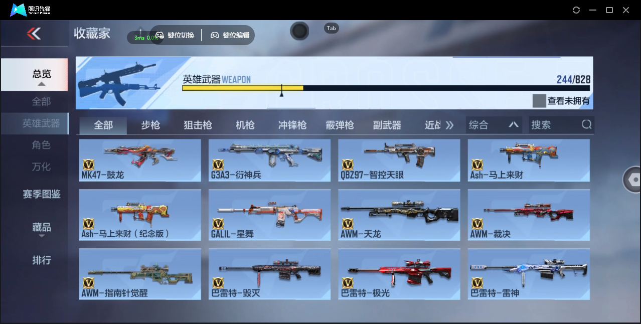 大图