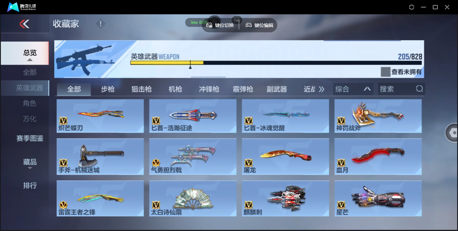 CFMLX441380枪战王者账号详情图22 CFMLX441380枪战王者账号详情图22