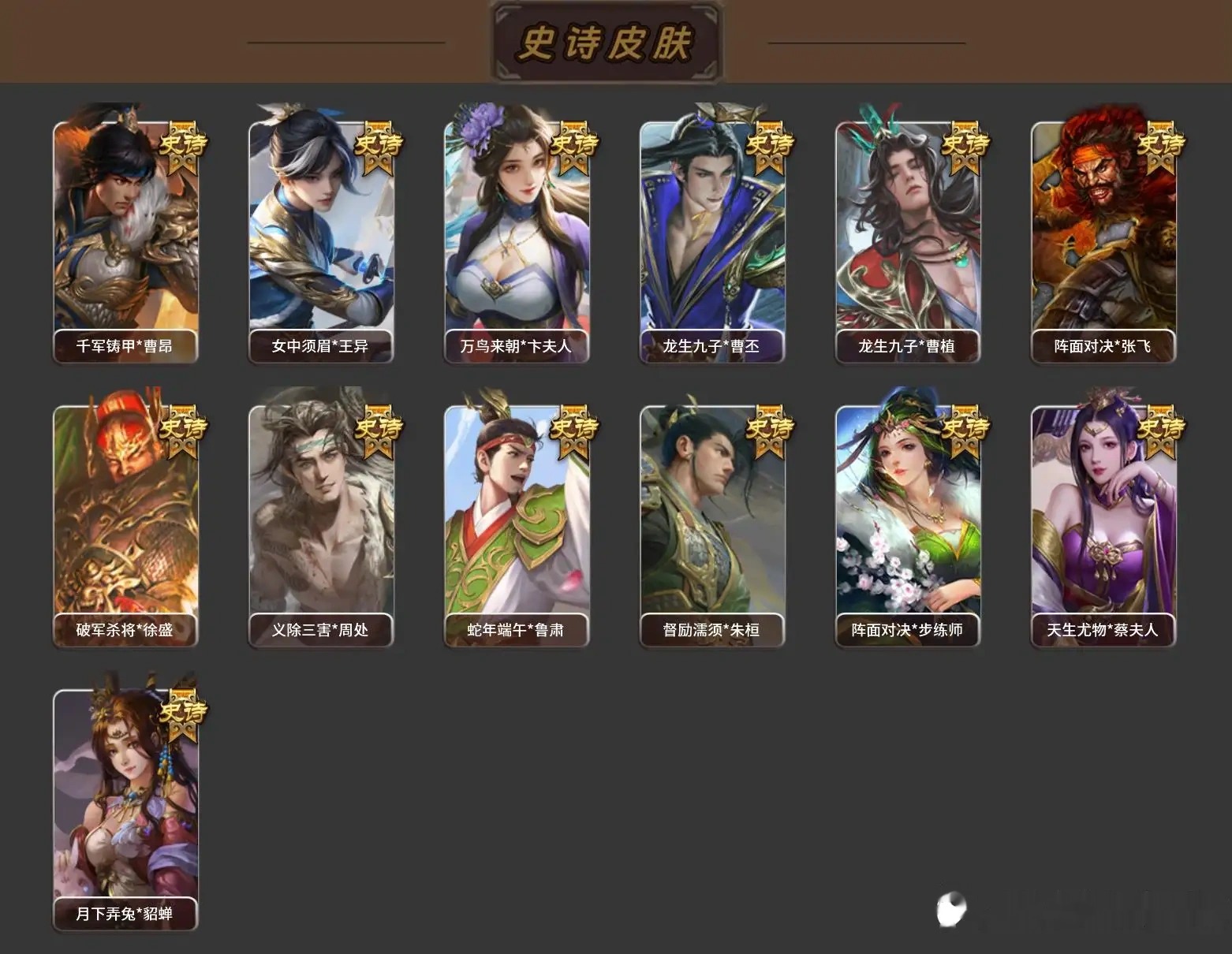 大图