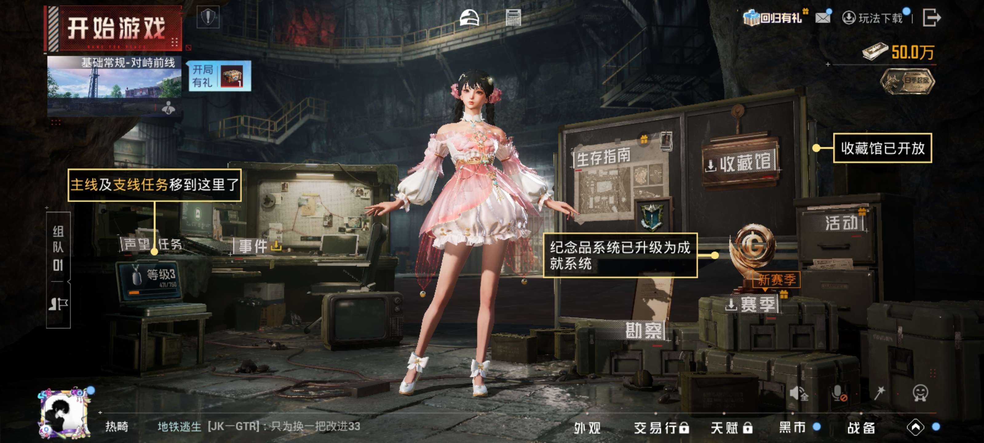 HPZM4259186和平精英账号详情图9