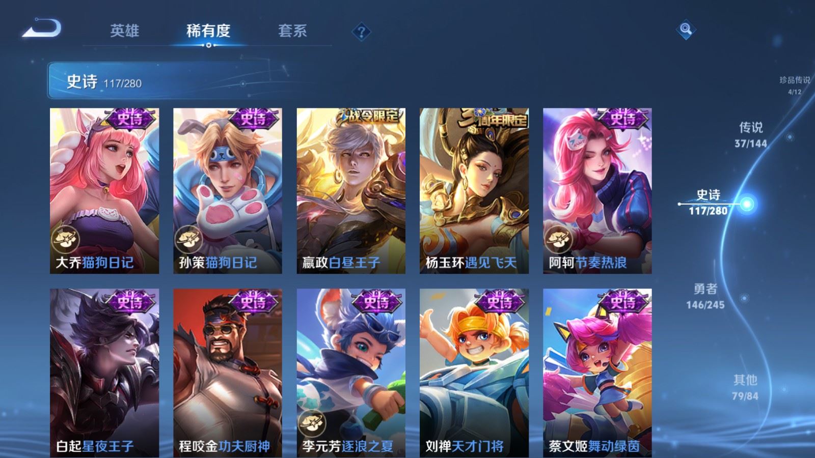 WZLX4458595王者荣耀账号详情图19