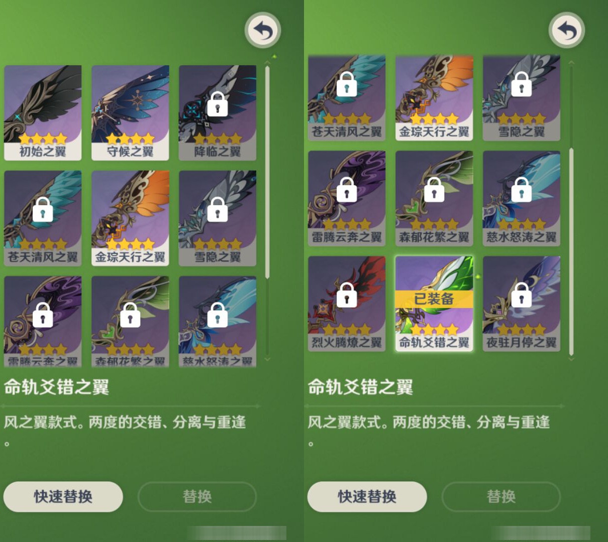 YSMK47303原神账号详情图7 YSMK47303原神账号详情图7