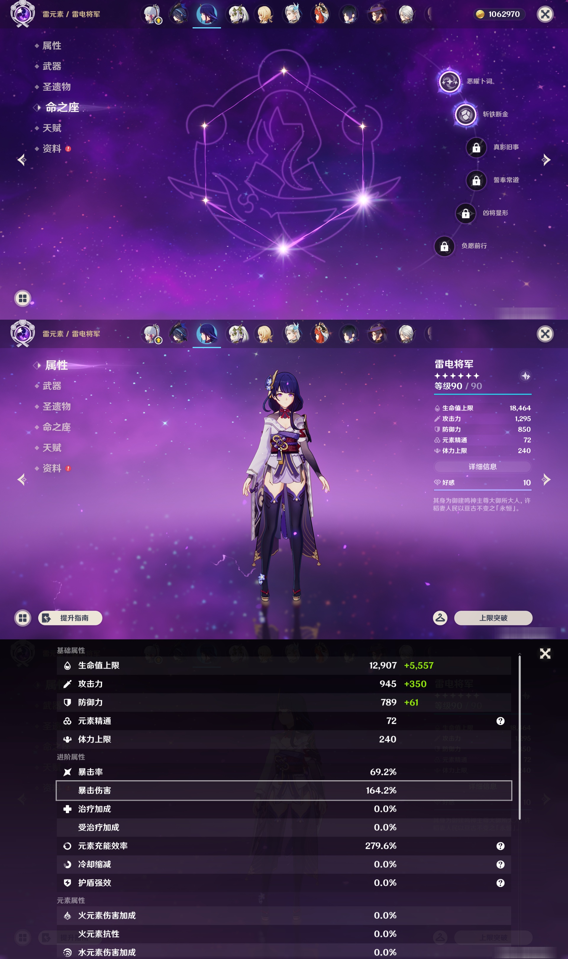 YSMK47311原神账号详情图21 YSMK47311原神账号详情图21