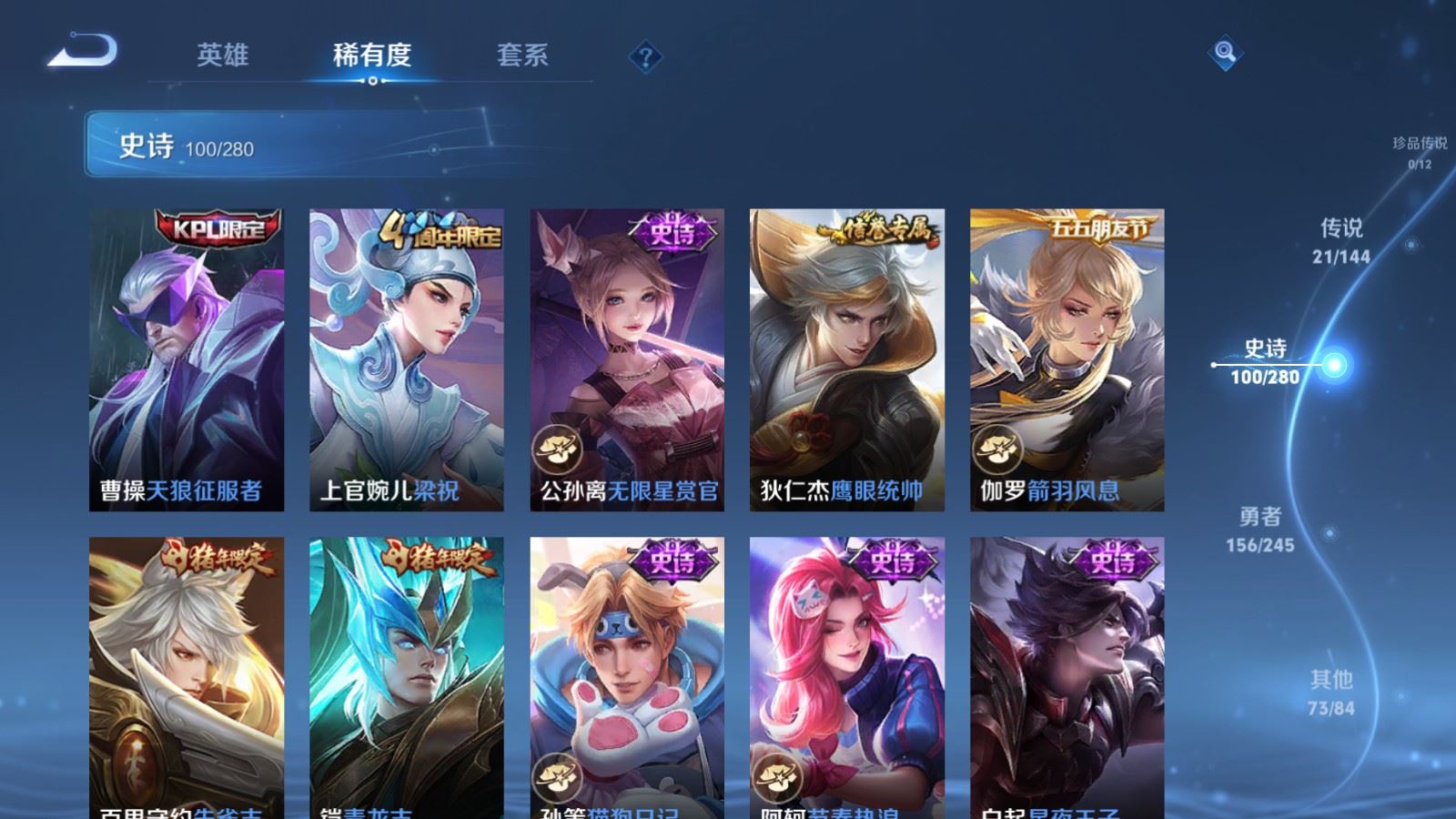WZLX4458550王者荣耀账号详情图14