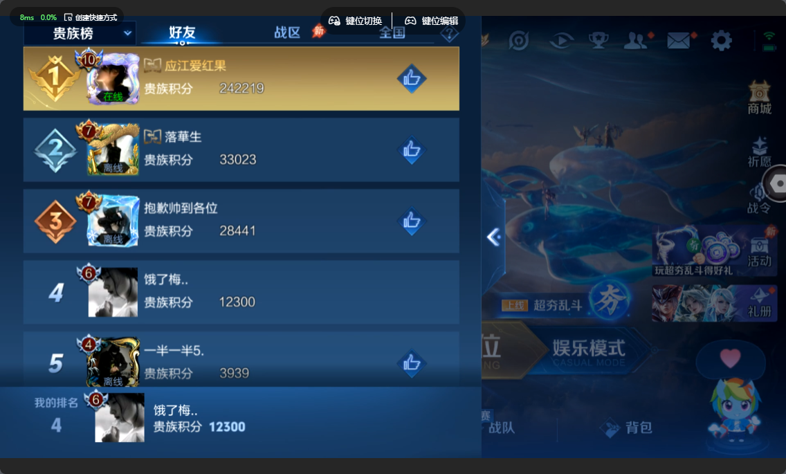 WZZM4434587王者荣耀账号详情图8 WZZM4434587王者荣耀账号详情图8