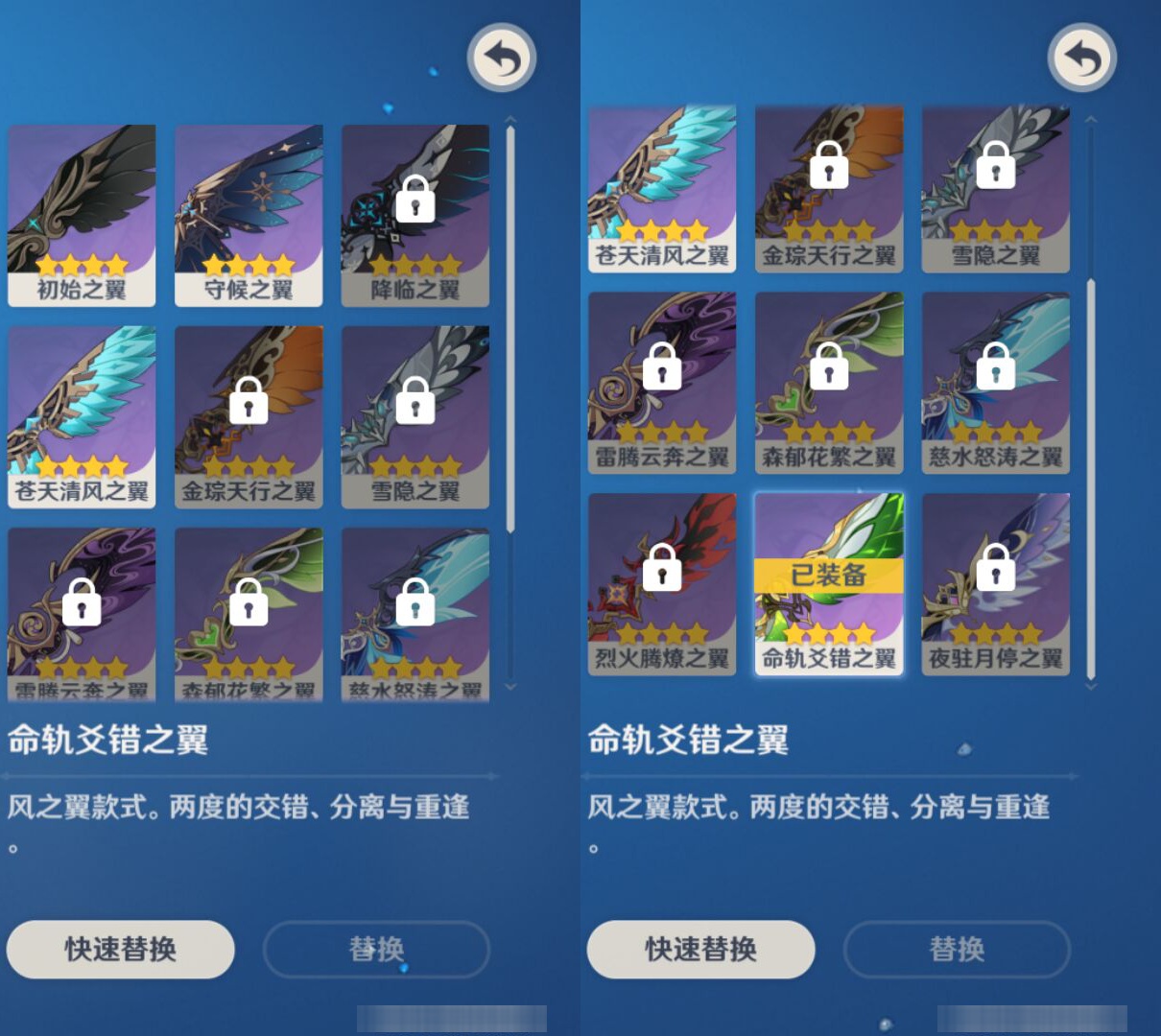 YSMK47300原神账号详情图7 YSMK47300原神账号详情图7