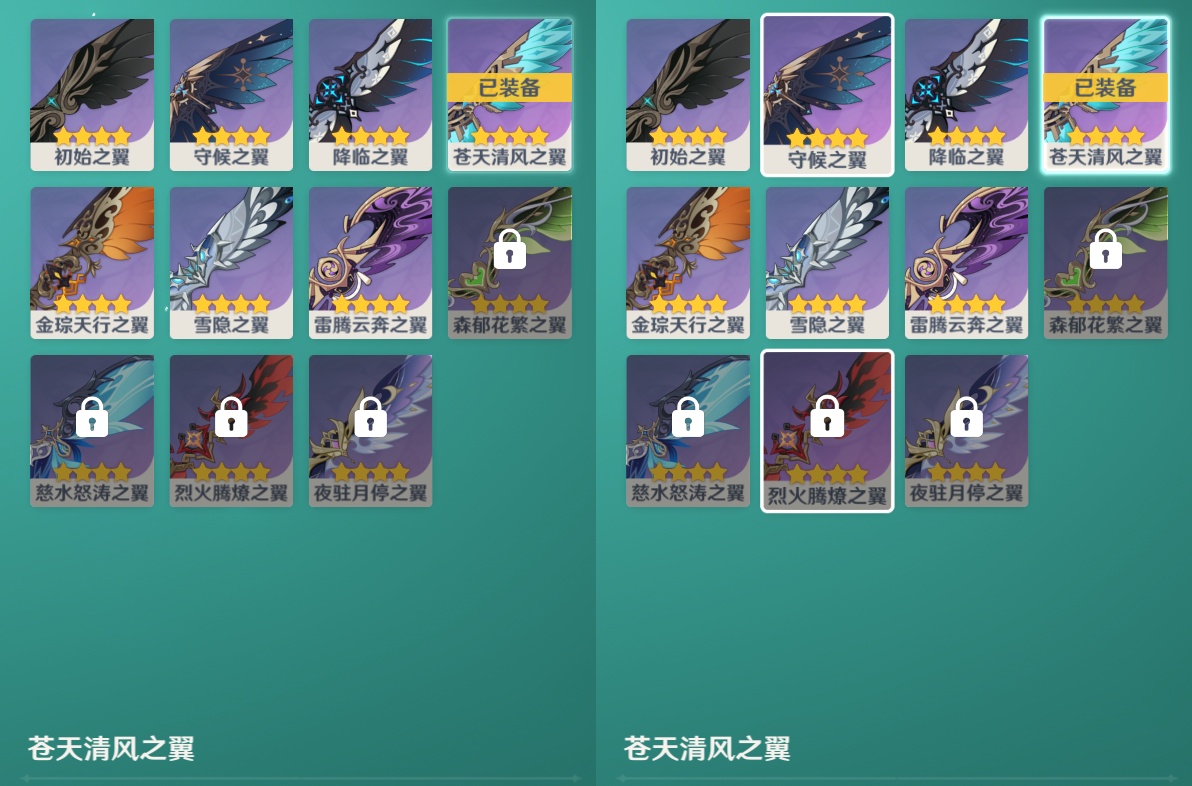 YSMK47312原神账号详情图7 YSMK47312原神账号详情图7