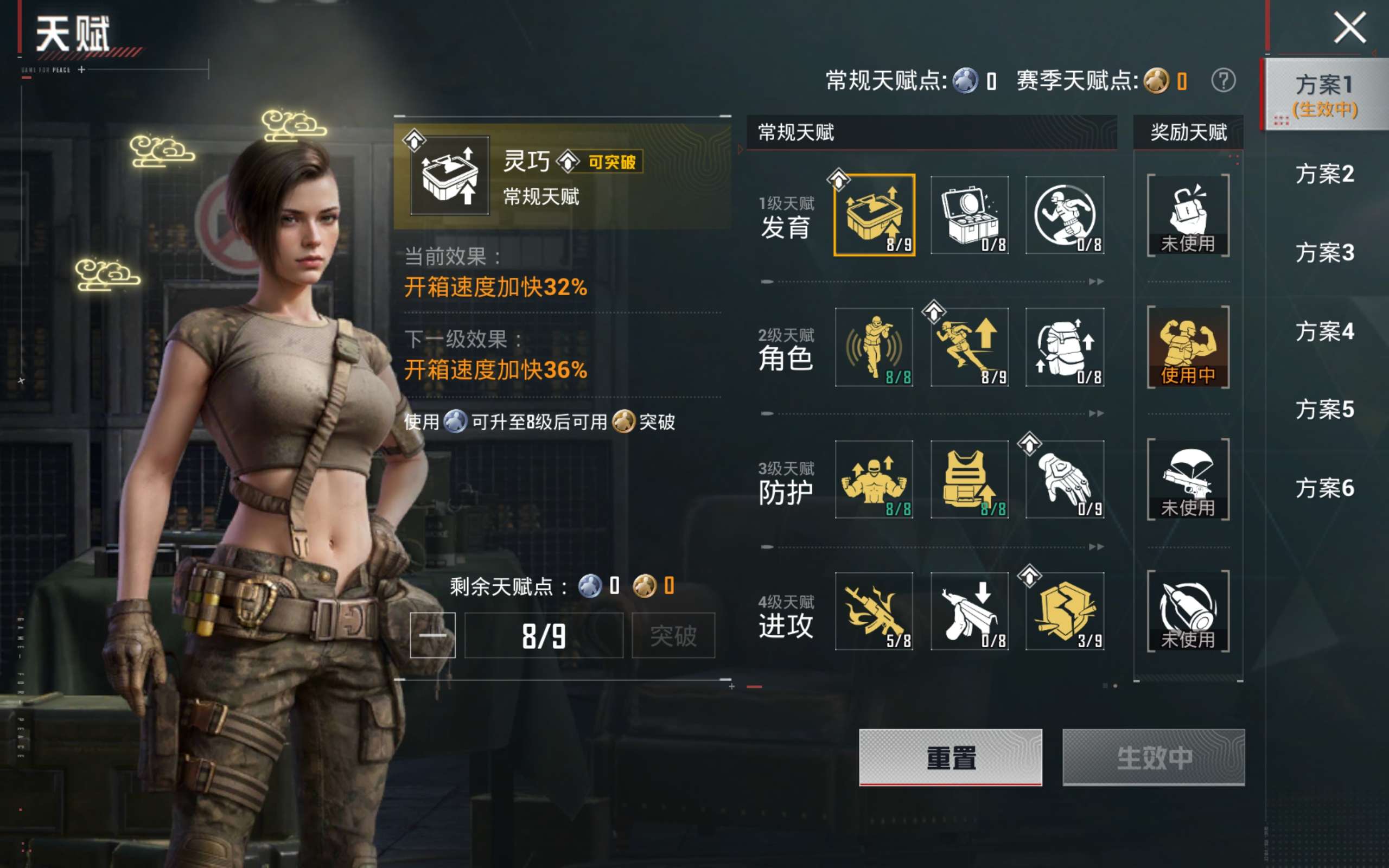 HPLX4272644和平精英账号详情图17