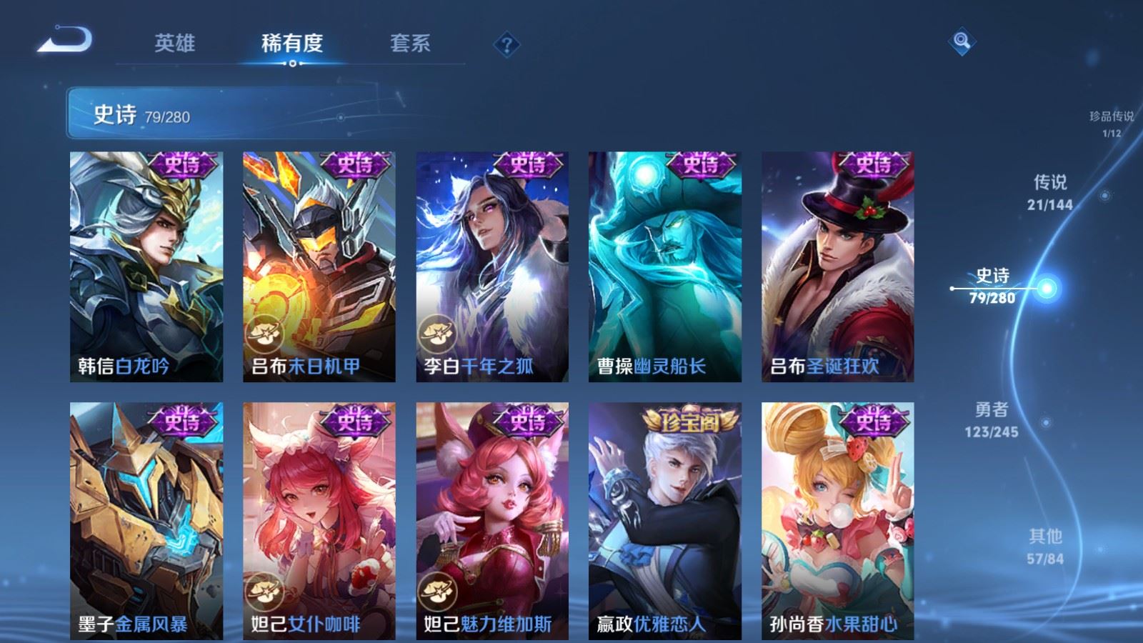WZLX4458627王者荣耀账号详情图17 WZLX4458627王者荣耀账号详情图17
