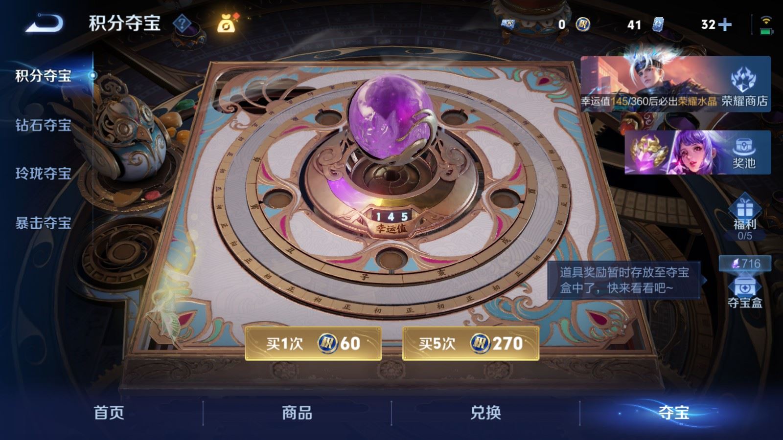 WZLX4458627王者荣耀账号详情图22 WZLX4458627王者荣耀账号详情图22