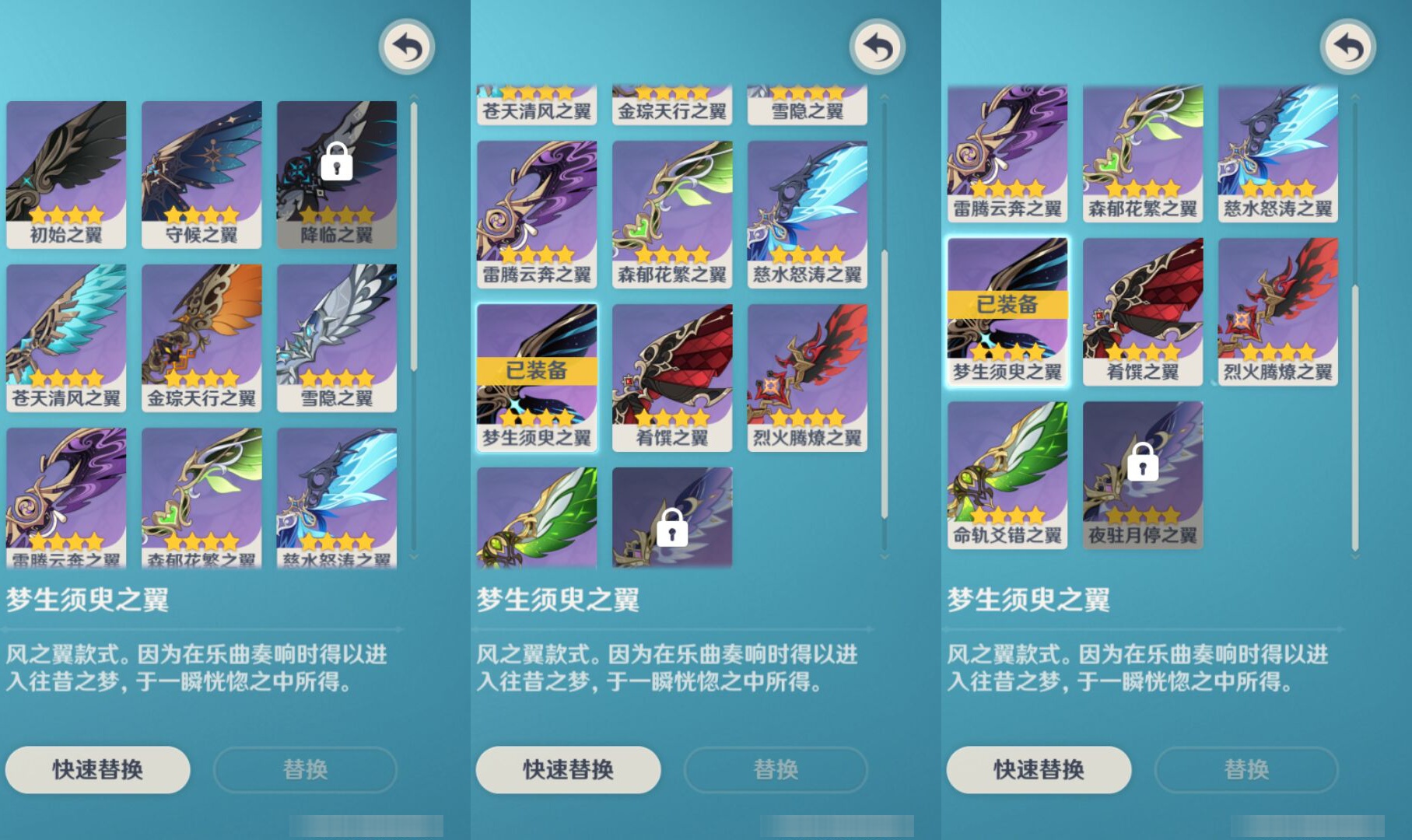 YSMK47302原神账号详情图7 YSMK47302原神账号详情图7