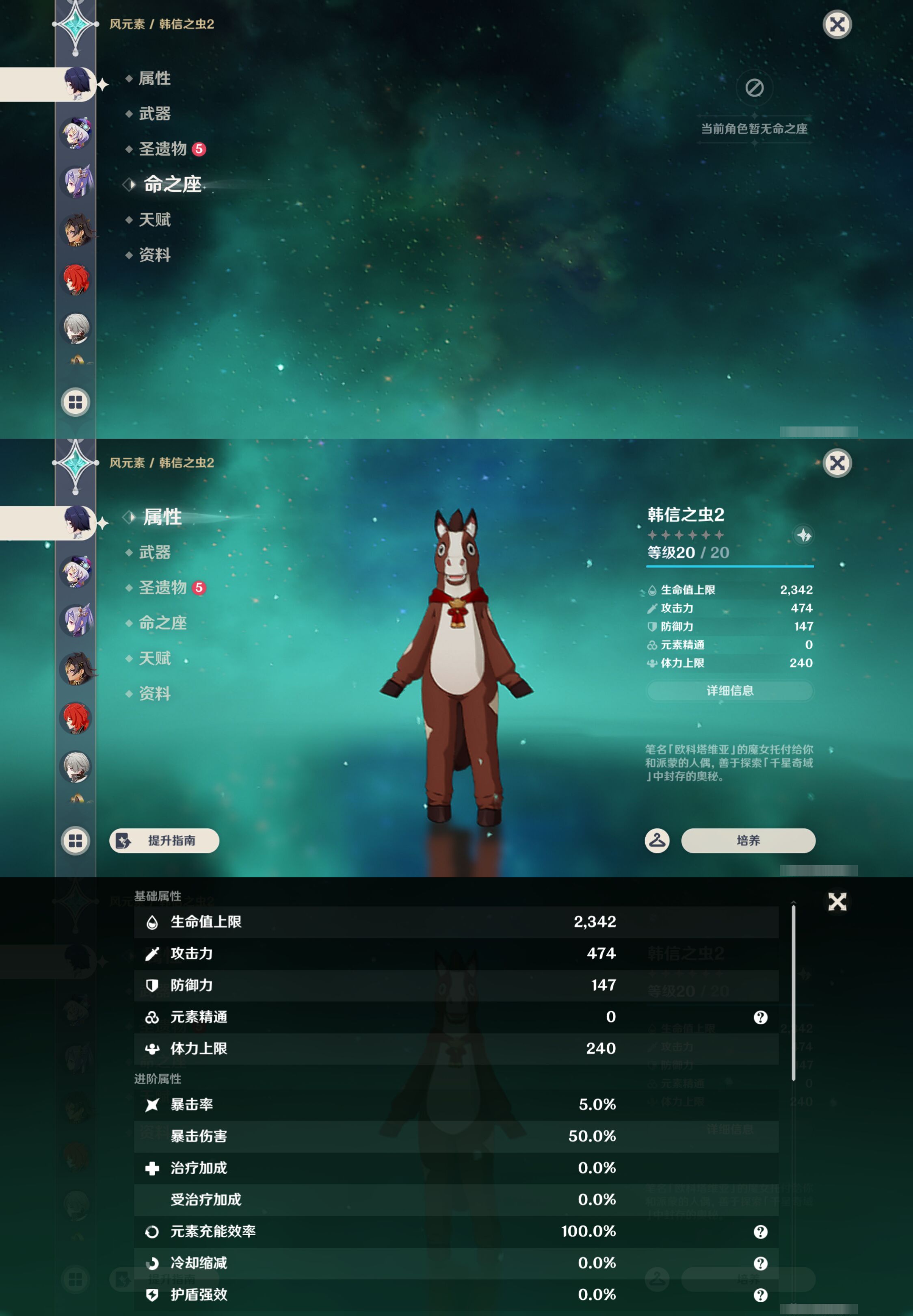 YSMK47301原神账号详情图32 YSMK47301原神账号详情图32
