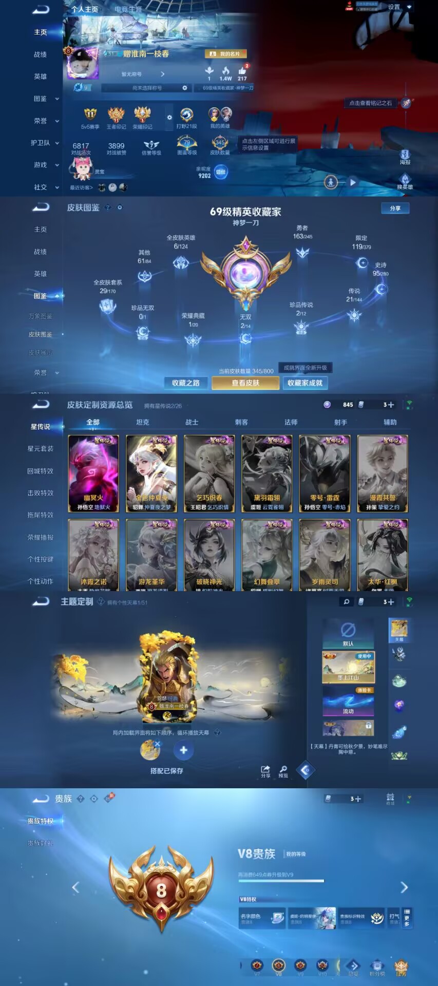 HPLX4272623和平精英账号详情图2