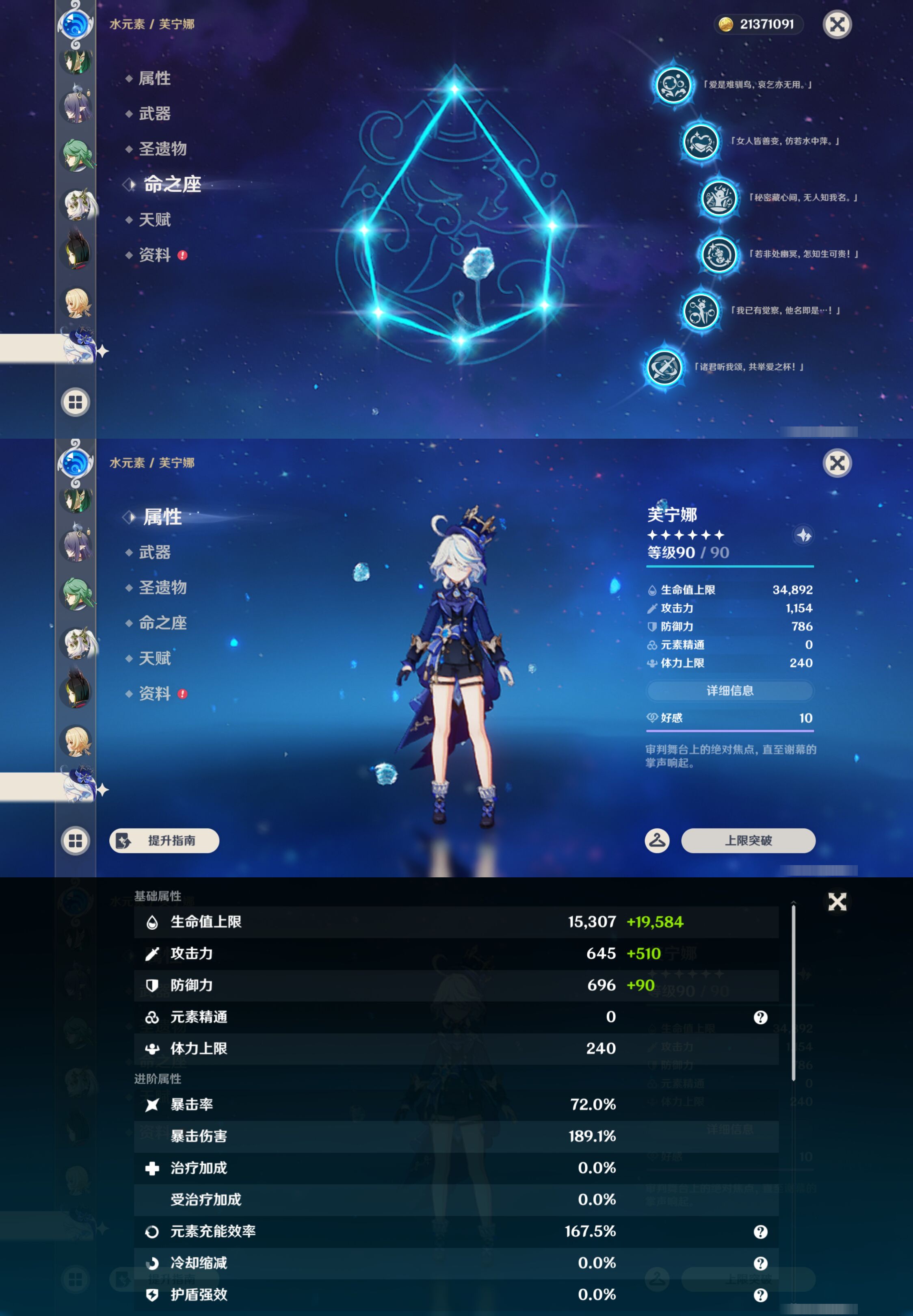 YSMK47308原神账号详情图35