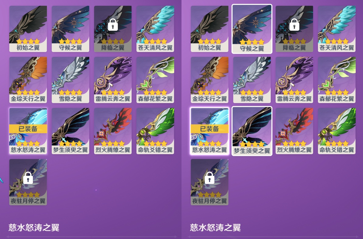 YSMK47311原神账号详情图7 YSMK47311原神账号详情图7