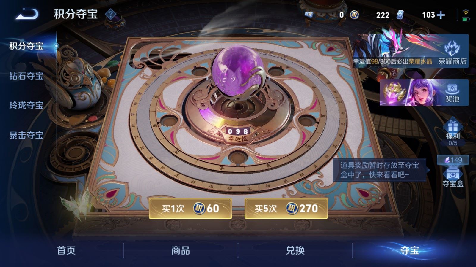 WZLX4459626王者荣耀账号详情图18