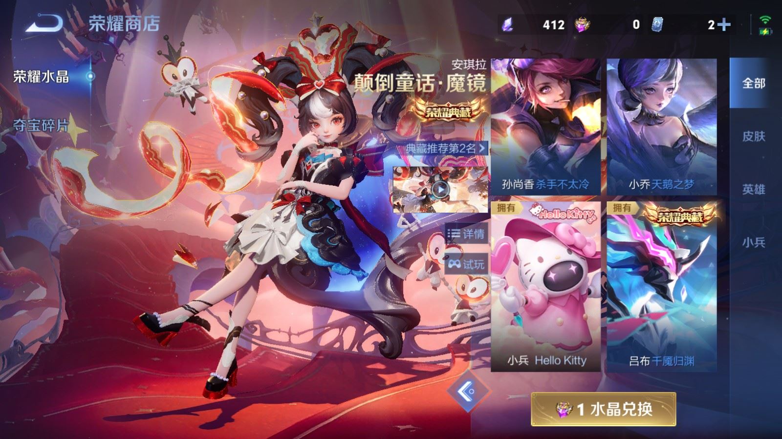 WZLX4459655王者荣耀账号详情图47 WZLX4459655王者荣耀账号详情图47