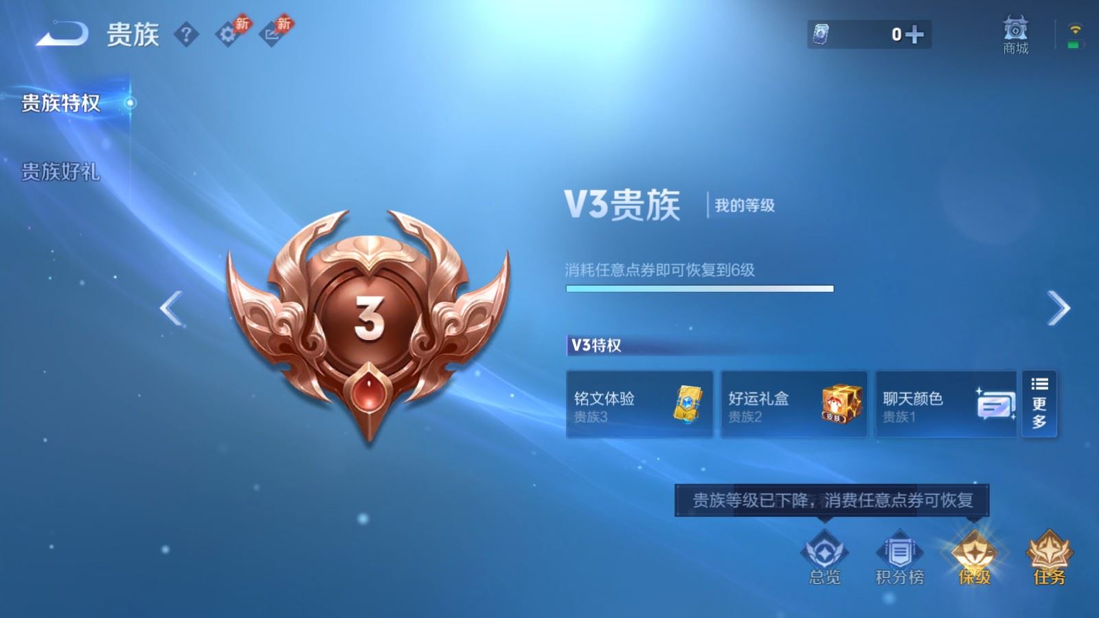 WZLX4459637王者荣耀账号详情图14 WZLX4459637王者荣耀账号详情图14