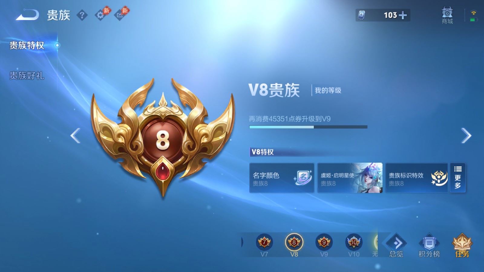 WZLX4459626王者荣耀账号详情图15