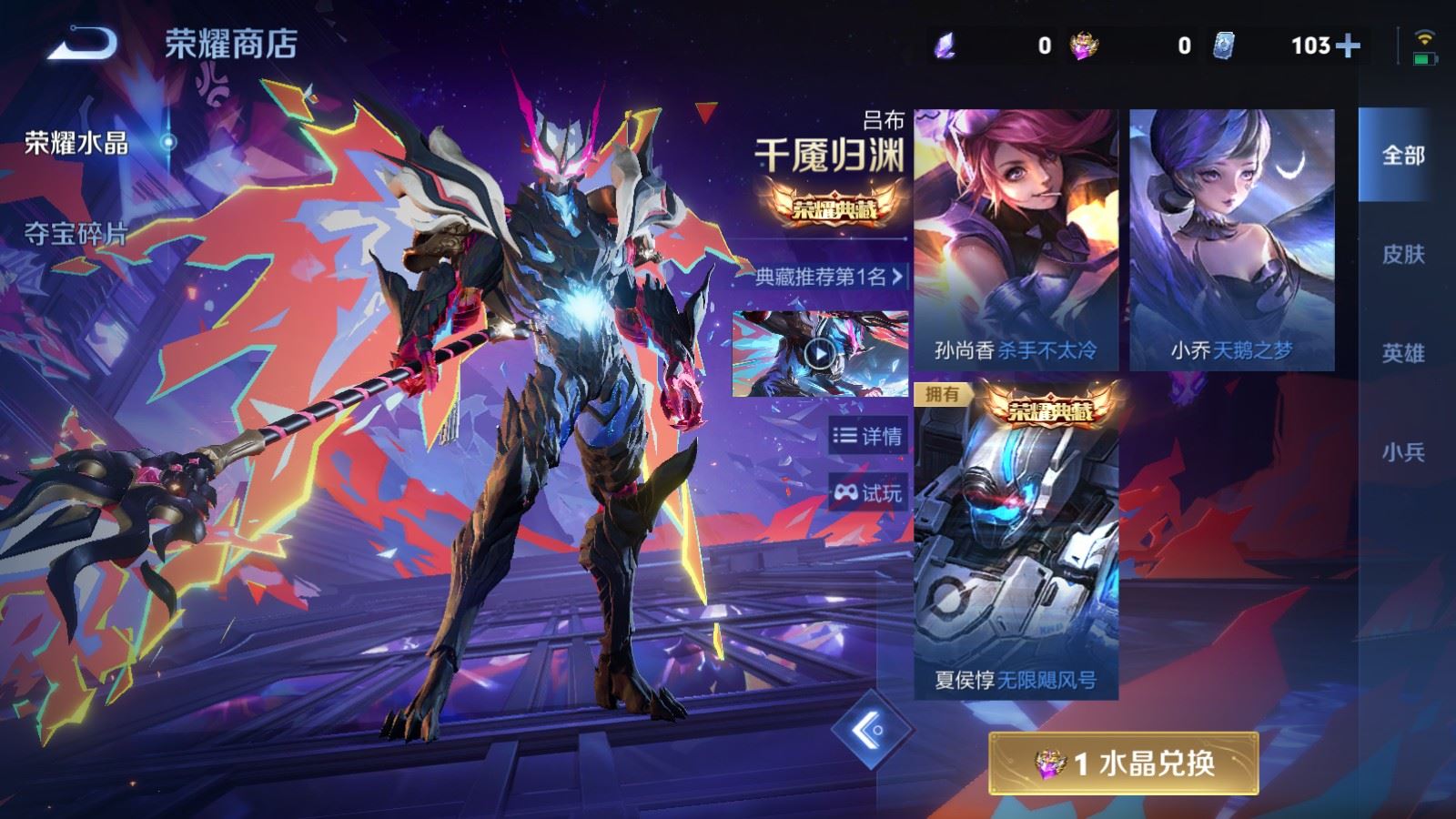 WZLX4459626王者荣耀账号详情图19
