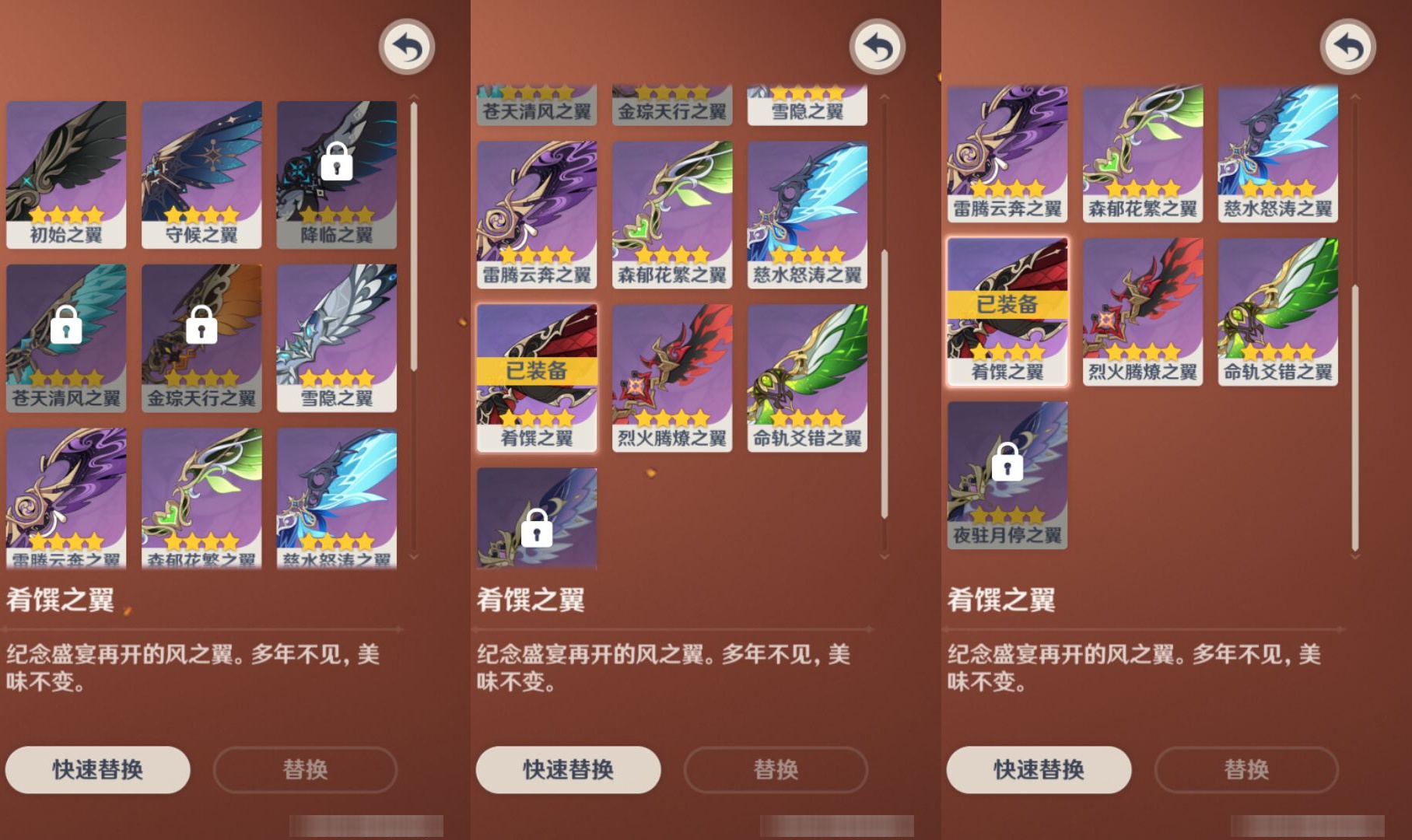 YSMK47366原神账号详情图7 YSMK47366原神账号详情图7