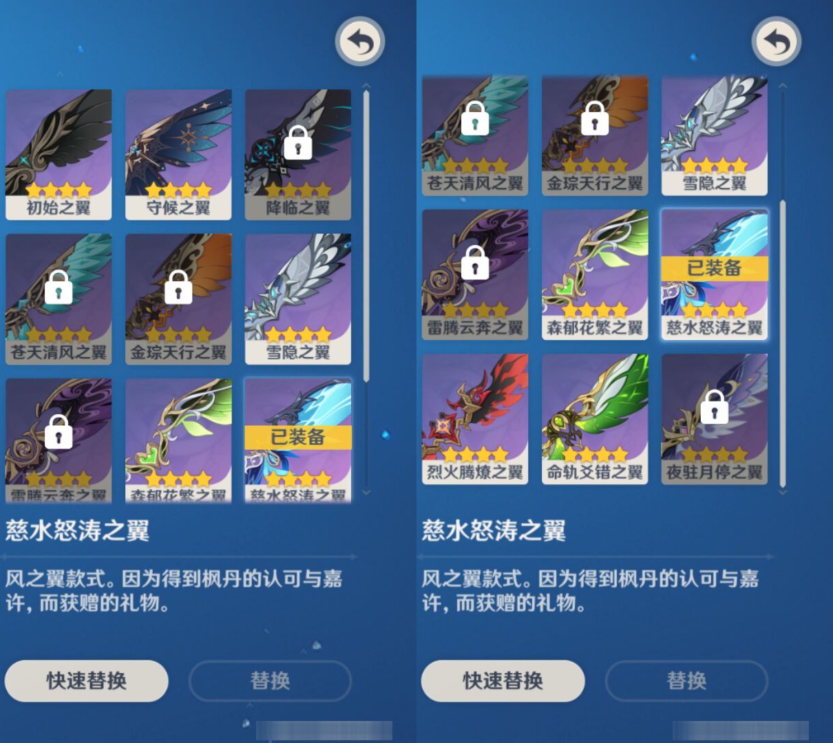 YSMK47365原神账号详情图7 YSMK47365原神账号详情图7