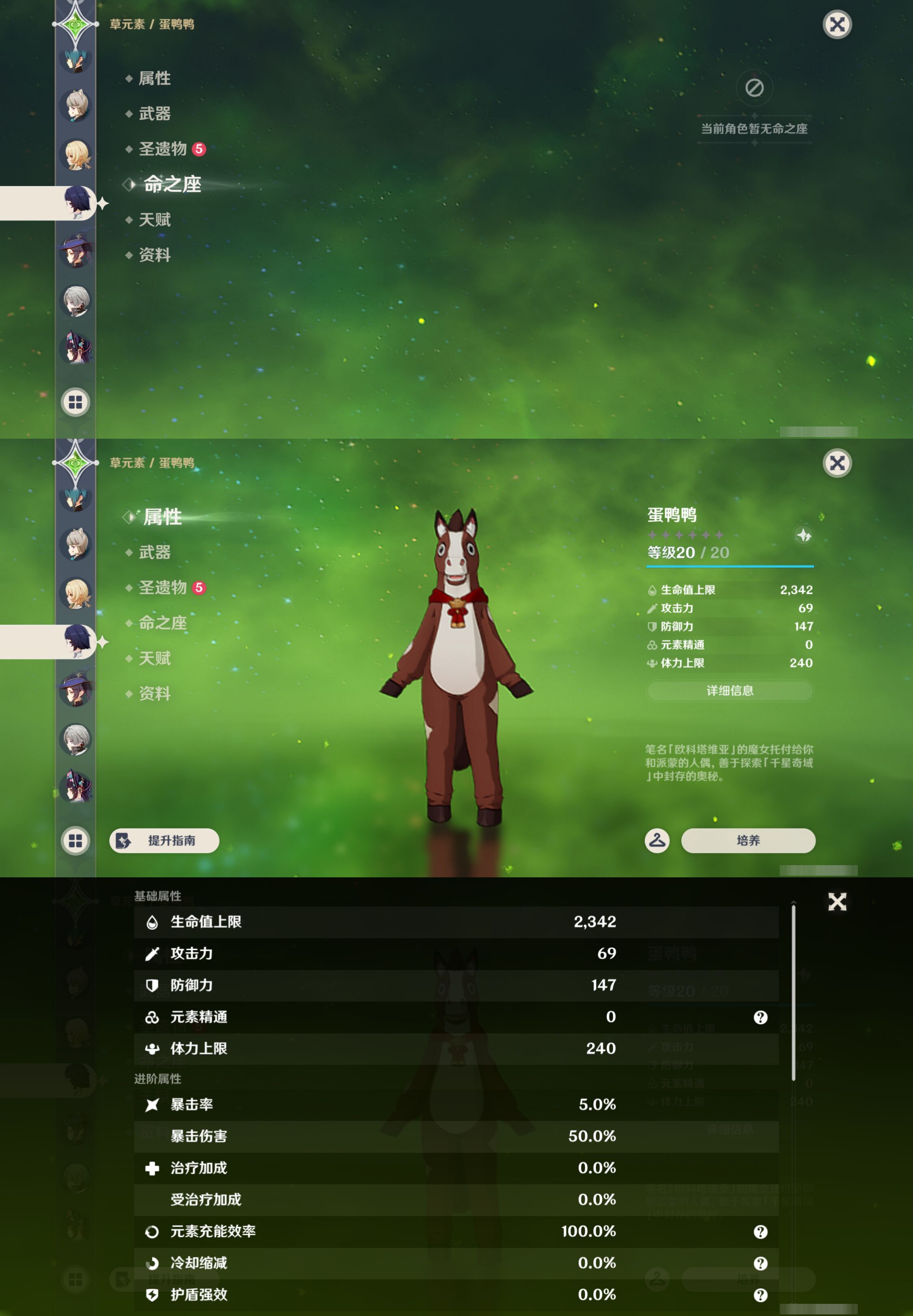YSMK47368原神账号详情图17 YSMK47368原神账号详情图17