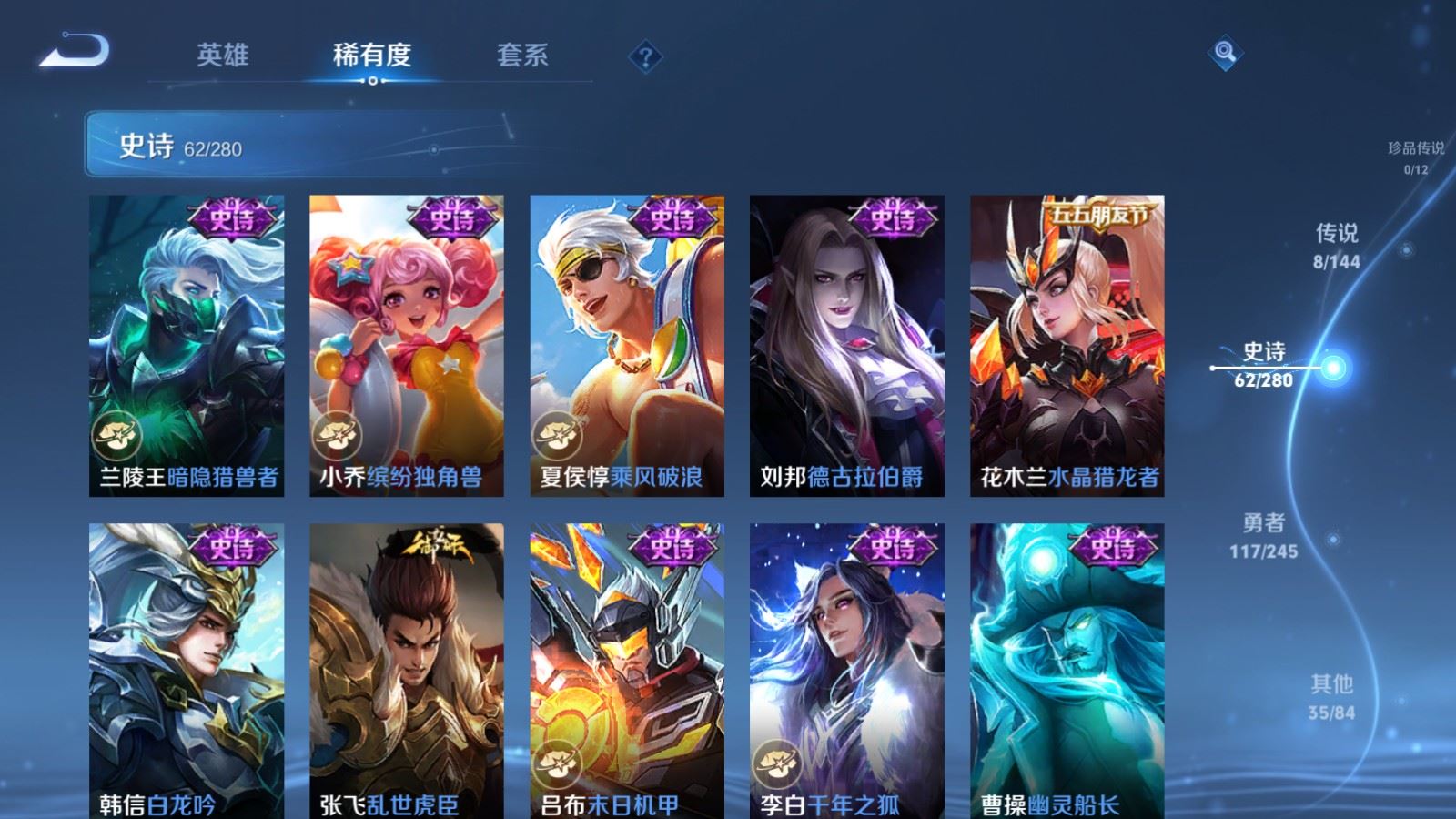 WZLX4459637王者荣耀账号详情图11 WZLX4459637王者荣耀账号详情图11