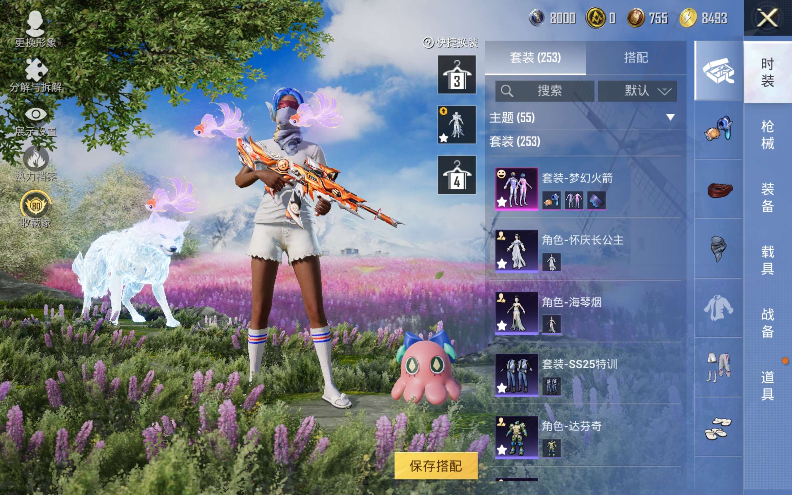 HPLX4273713和平精英账号详情图6 HPLX4273713和平精英账号详情图6