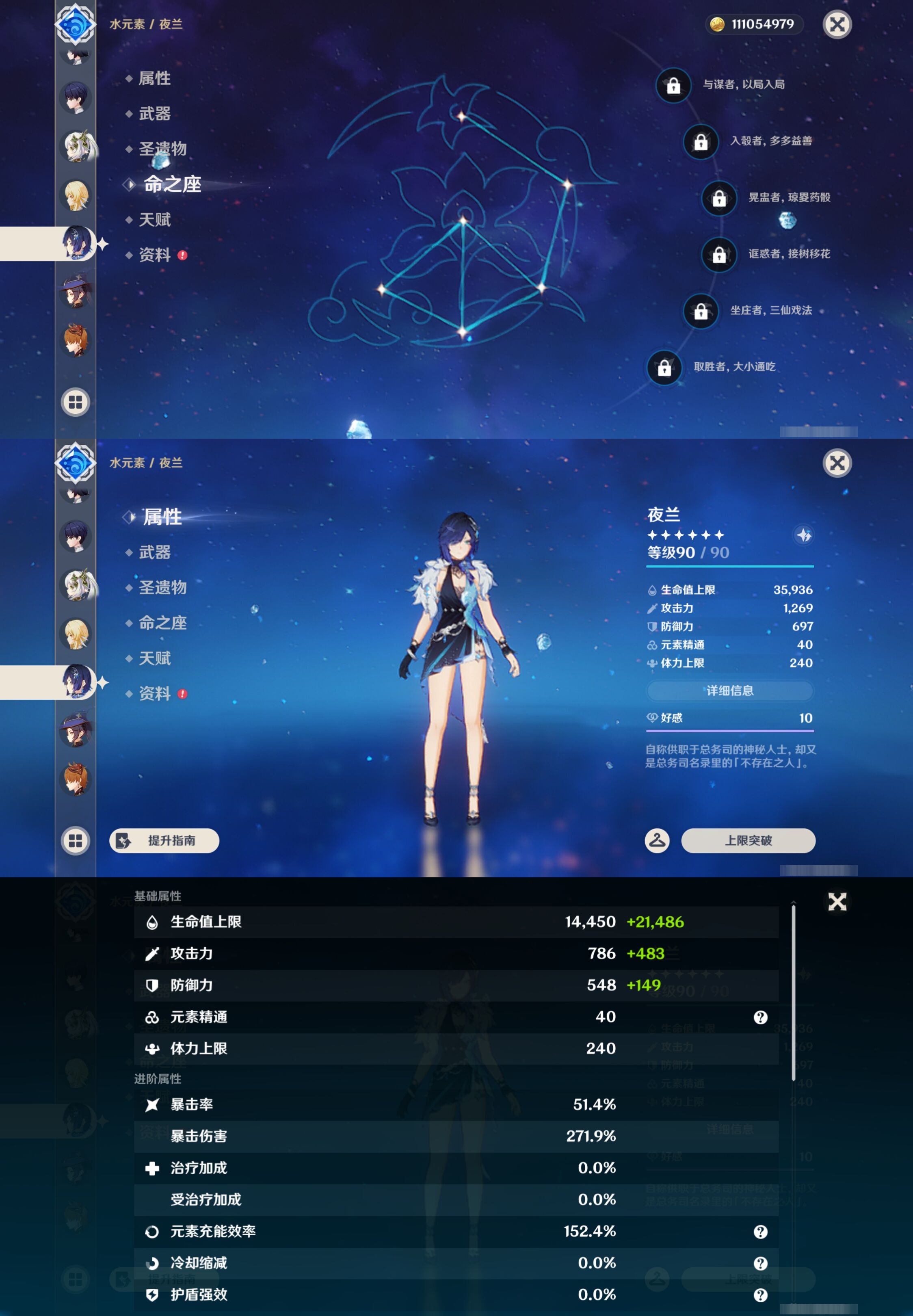 YSMK47403原神账号详情图26