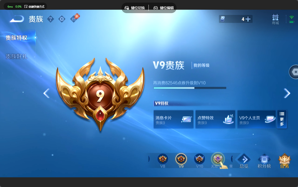 WZLX4477276王者荣耀账号详情图22 WZLX4477276王者荣耀账号详情图22