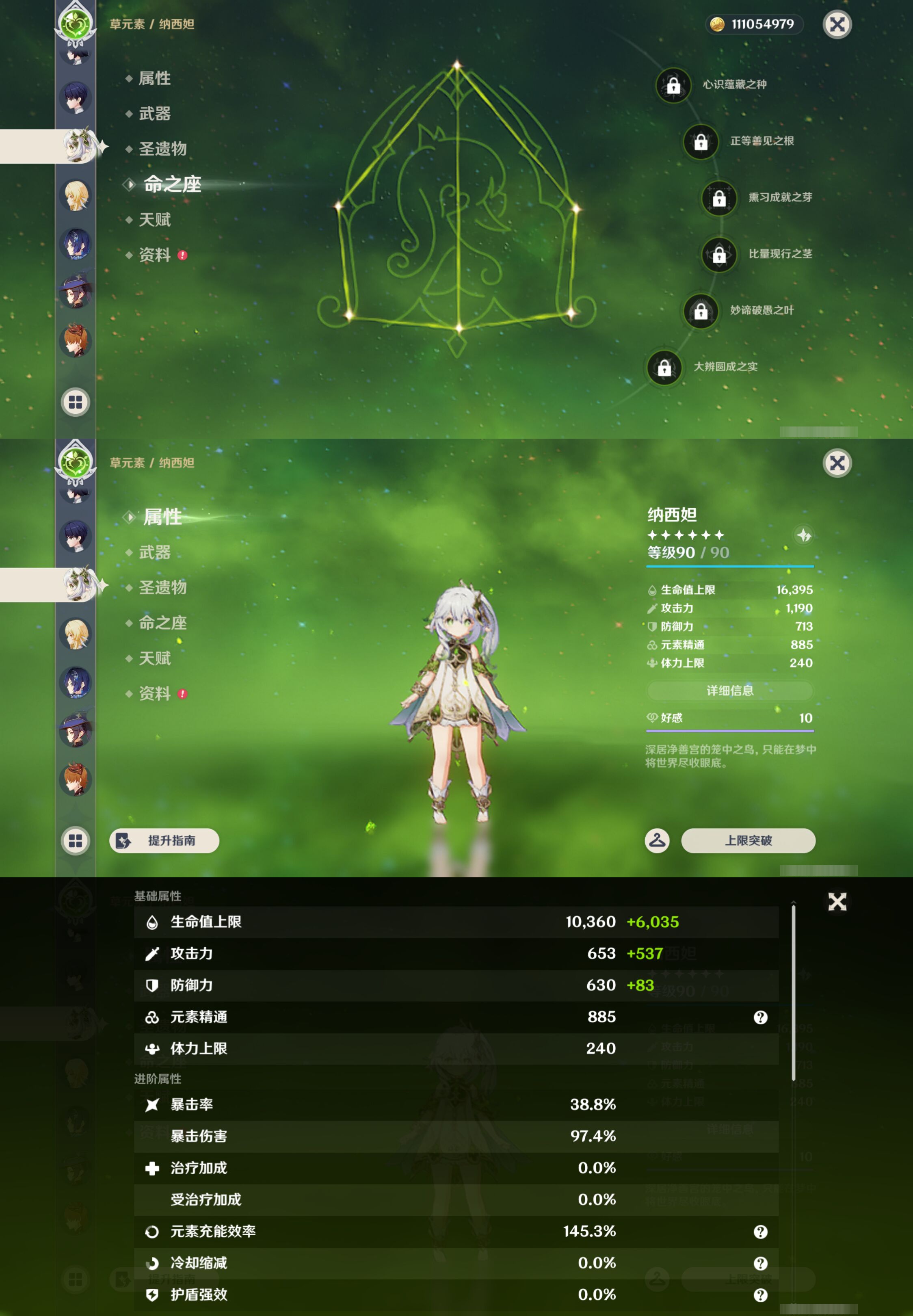 YSMK47403原神账号详情图25