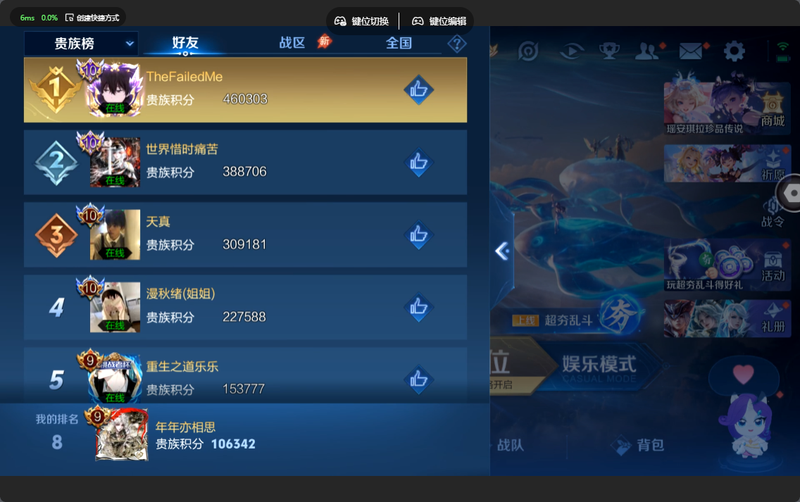 WZLX4477276王者荣耀账号详情图23 WZLX4477276王者荣耀账号详情图23