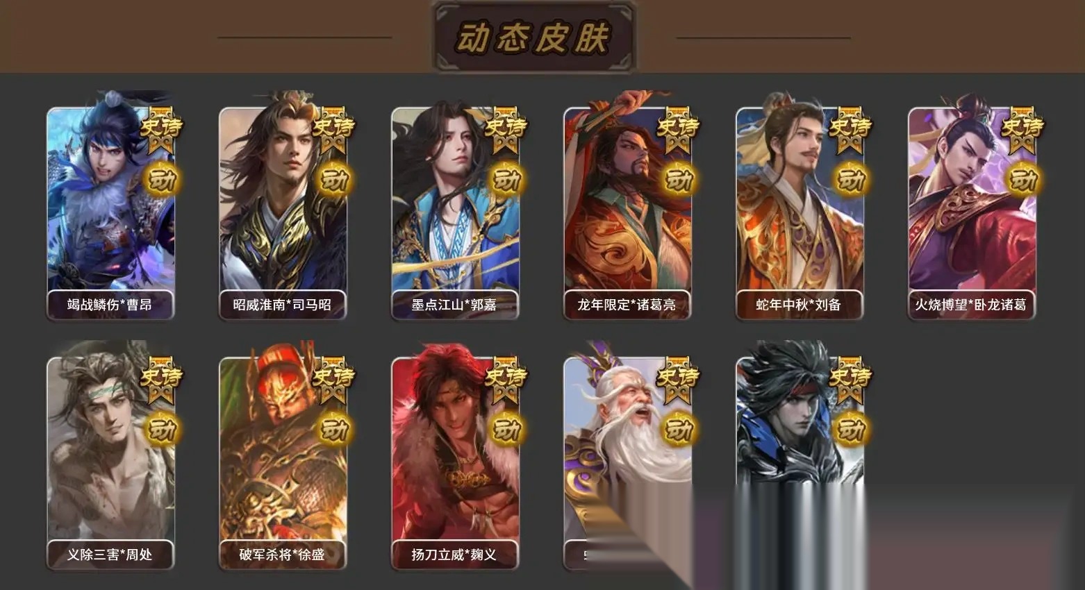 大图