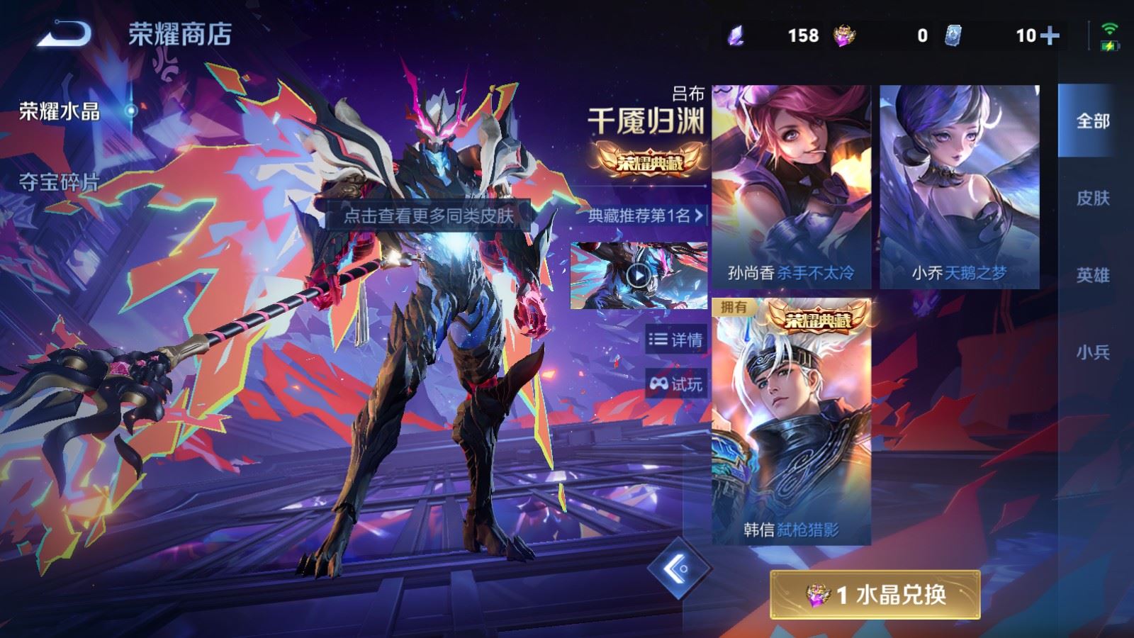 WZLX4460841王者荣耀账号详情图19 WZLX4460841王者荣耀账号详情图19