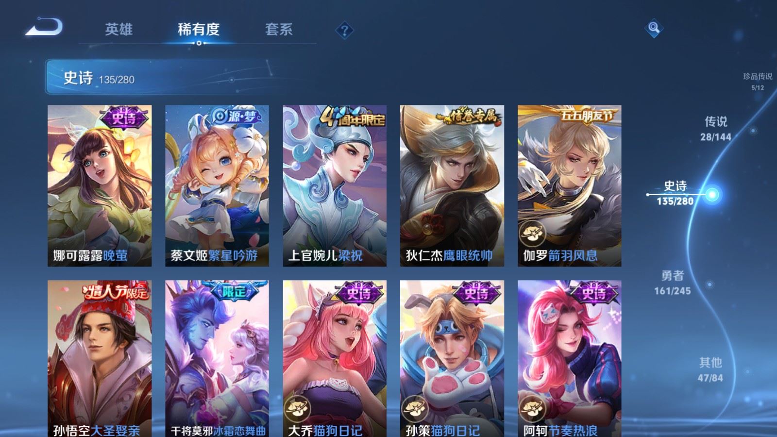 WZLX4460893王者荣耀账号详情图18 WZLX4460893王者荣耀账号详情图18